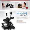 Mini Stepper Walker - Image 4